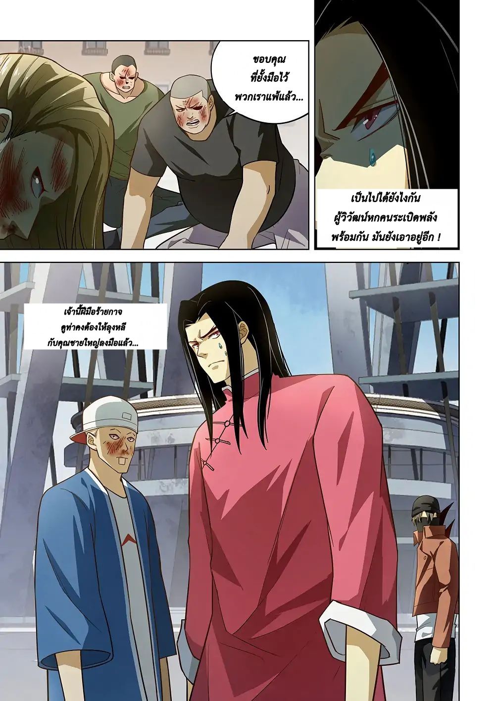 เธญเนเธฒเธ The Last Human