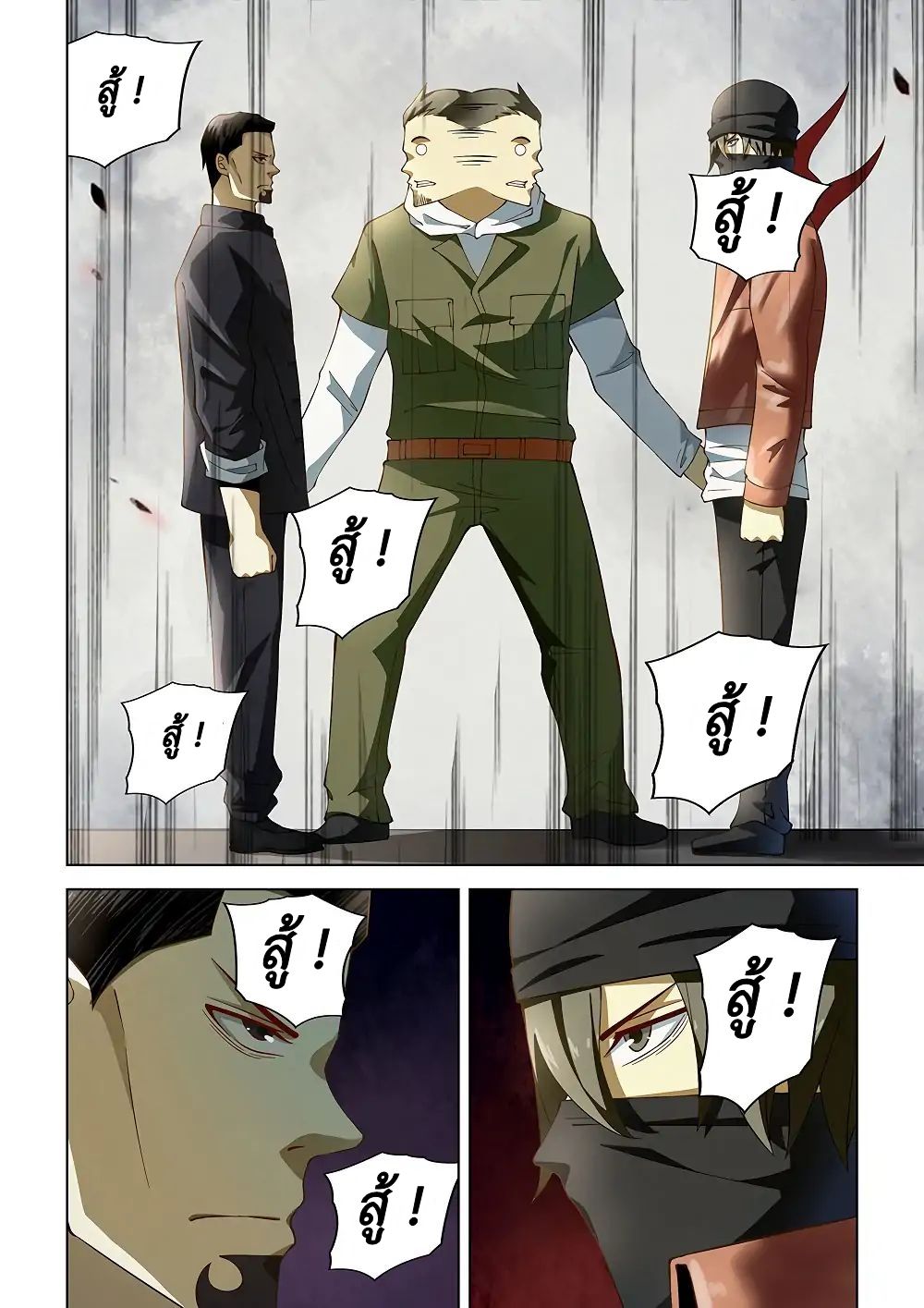 เธญเนเธฒเธ The Last Human