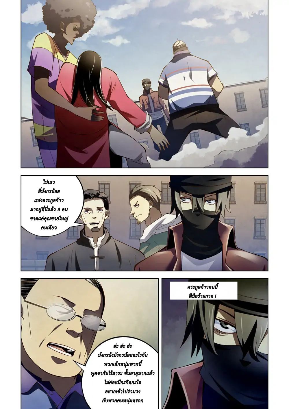 เธญเนเธฒเธ The Last Human