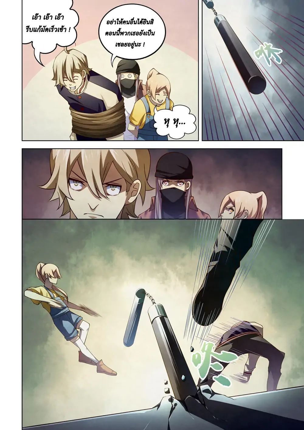 เธญเนเธฒเธ The Last Human