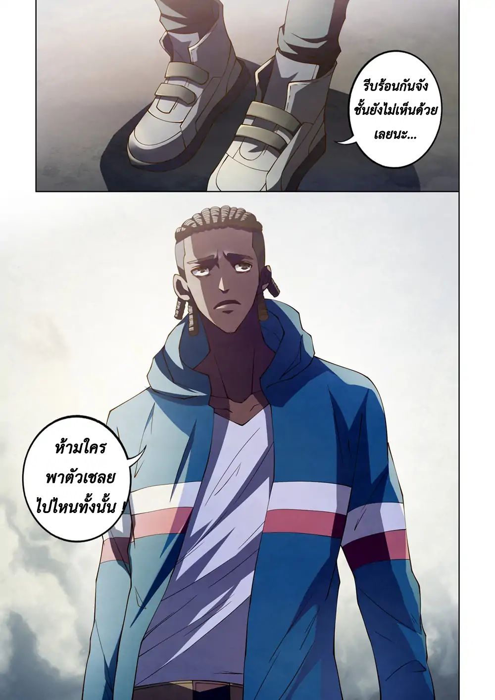 เธญเนเธฒเธ The Last Human