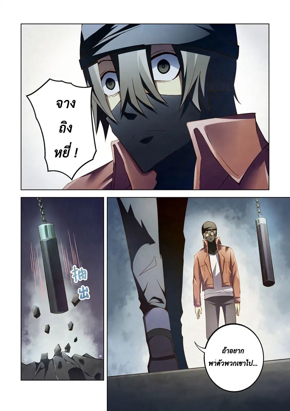 เธญเนเธฒเธ The Last Human