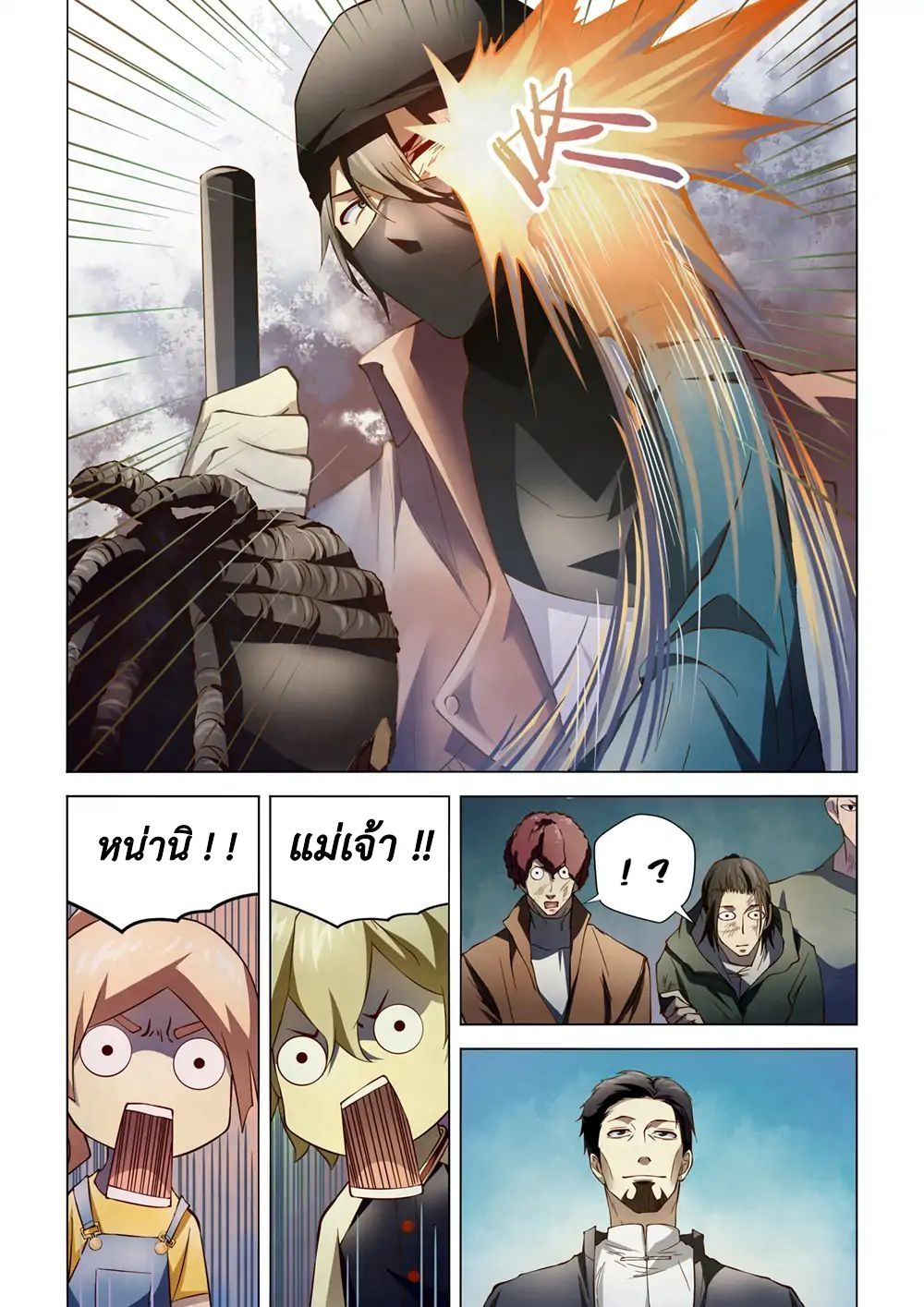 เธญเนเธฒเธ The Last Human