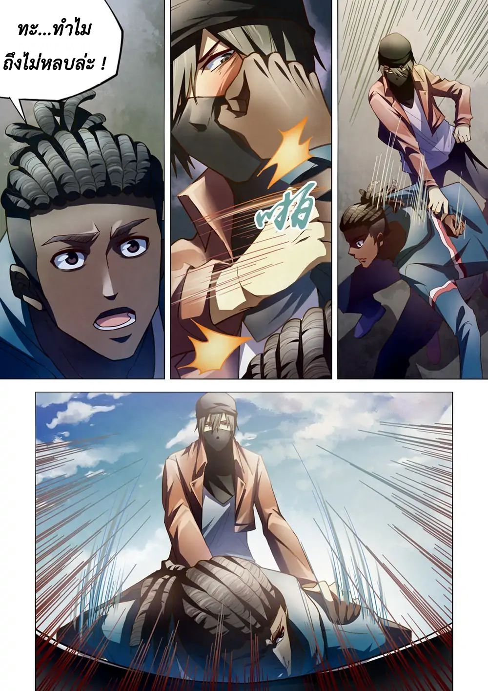 เธญเนเธฒเธ The Last Human