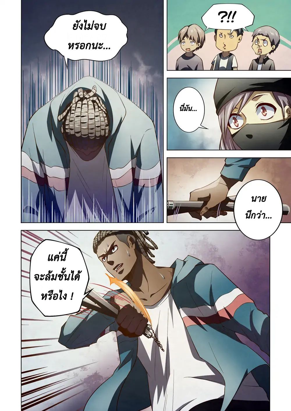 เธญเนเธฒเธ The Last Human