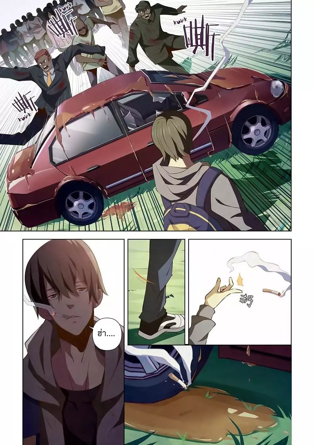 เธญเนเธฒเธ The Last Human