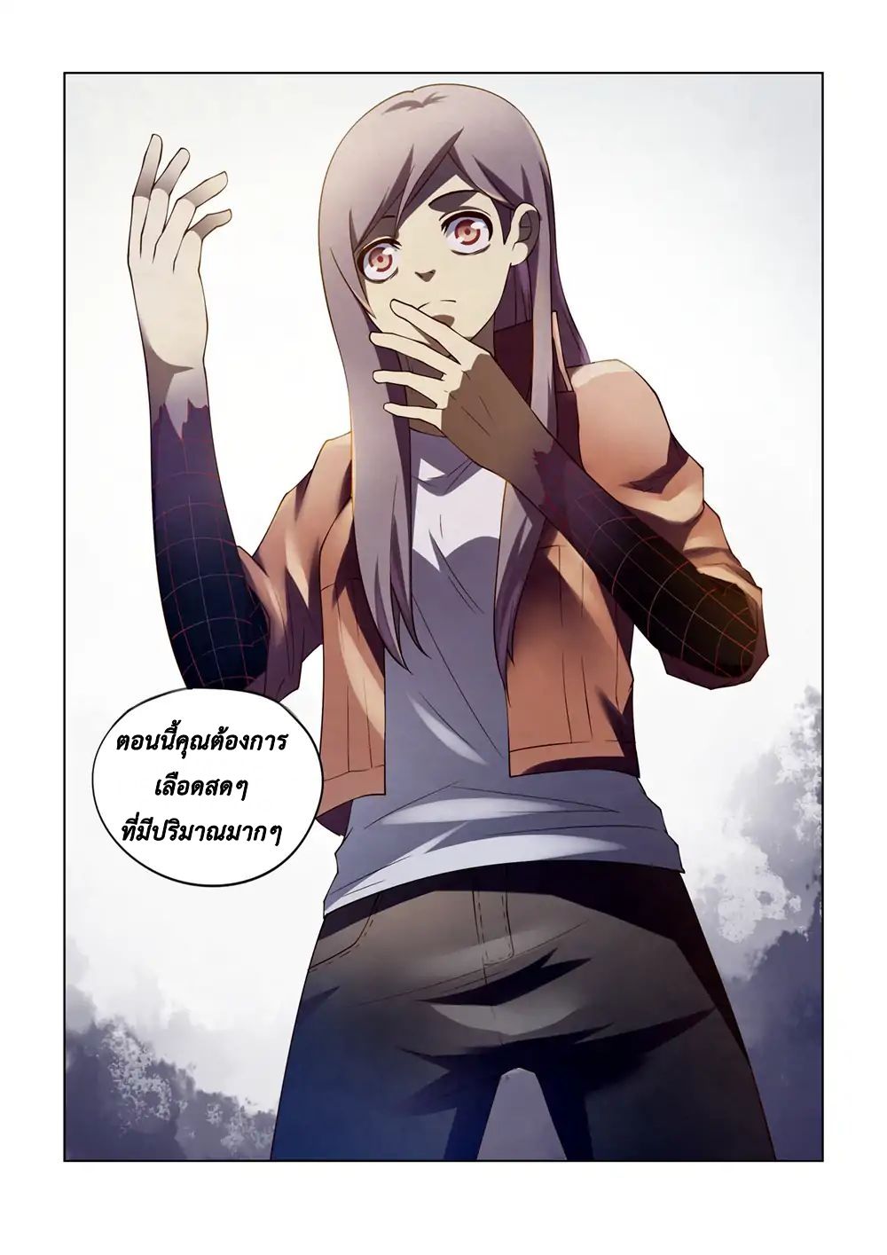 เธญเนเธฒเธ The Last Human