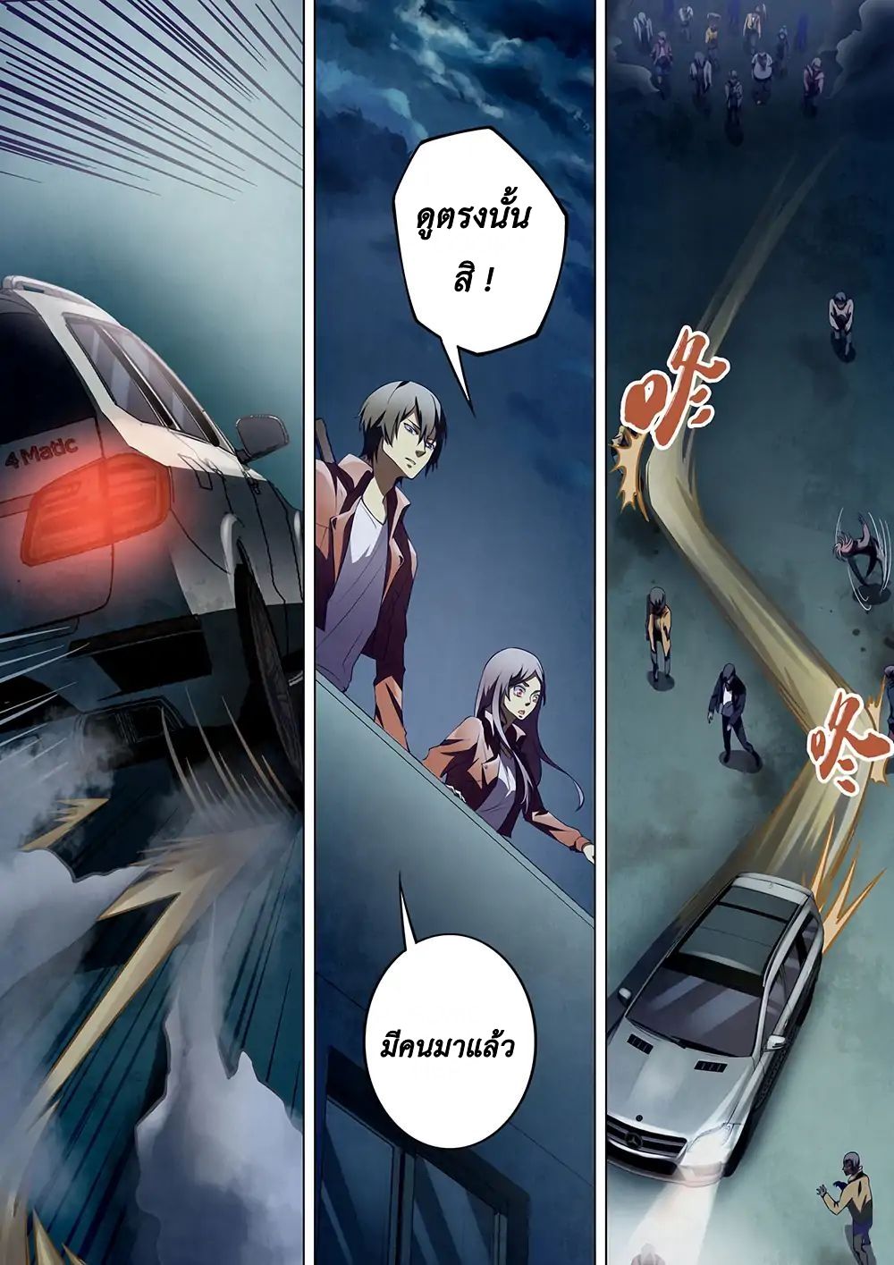 เธญเนเธฒเธ The Last Human