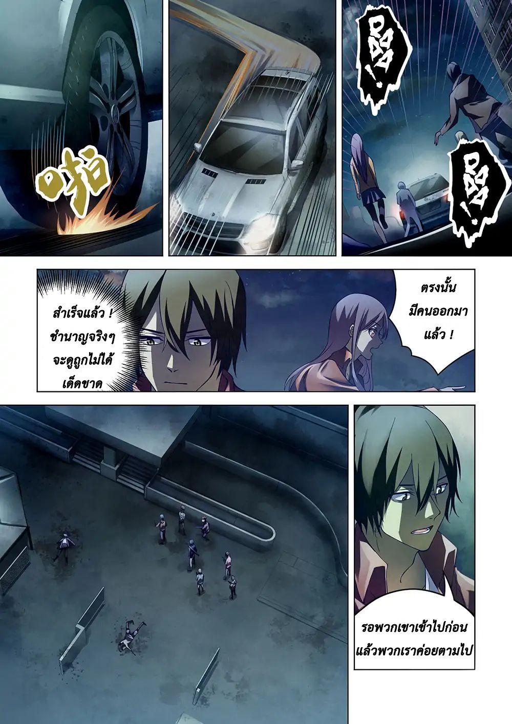 เธญเนเธฒเธ The Last Human