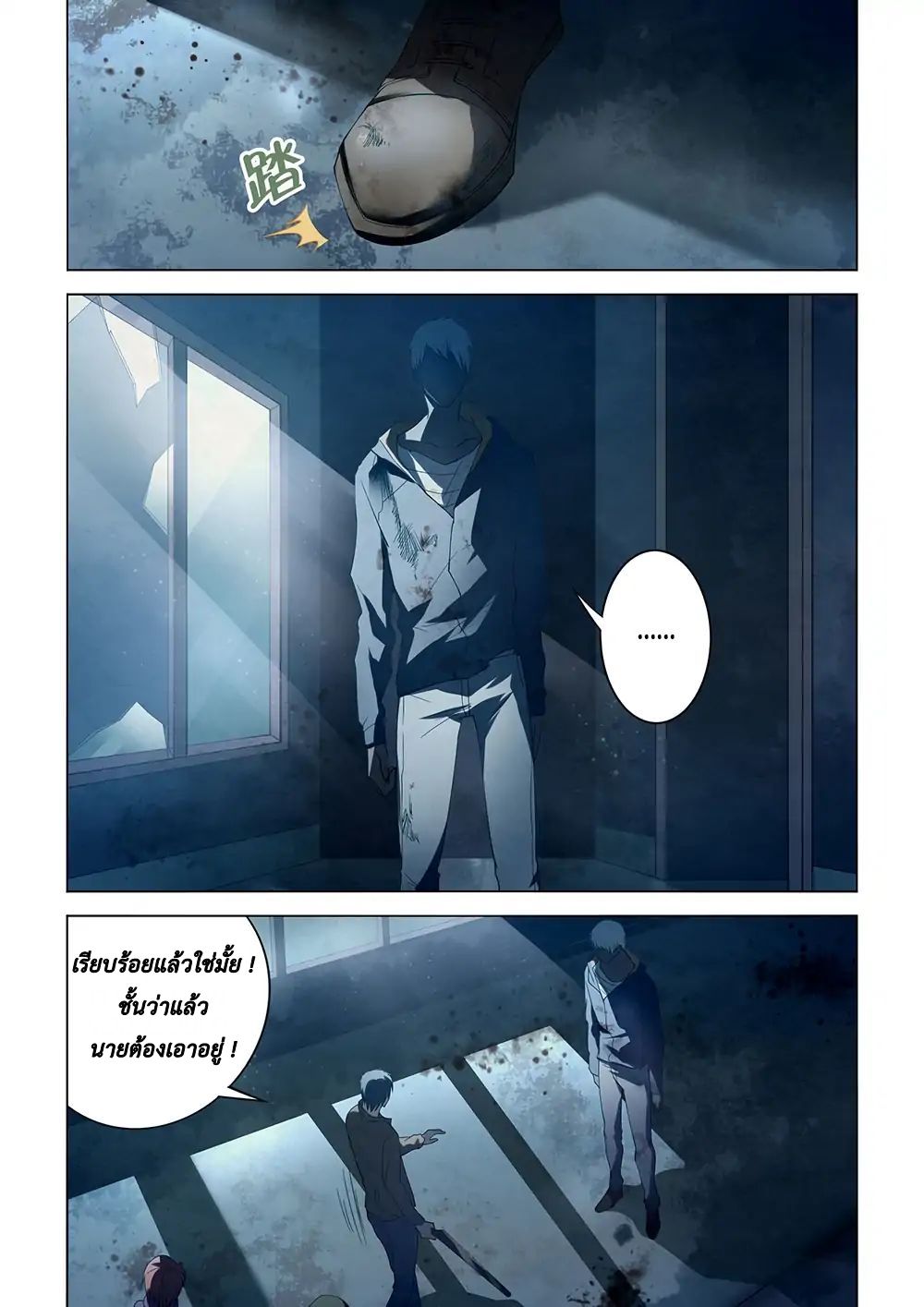 เธญเนเธฒเธ The Last Human