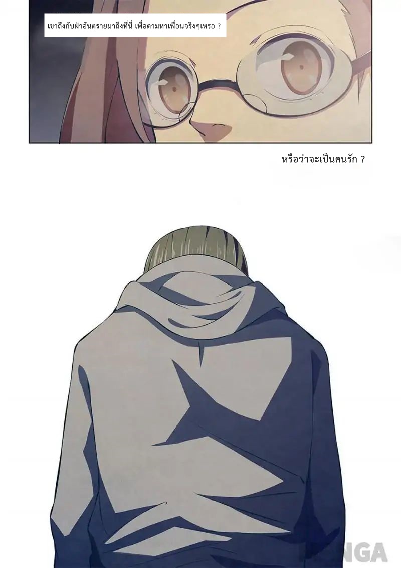 เธญเนเธฒเธ The Last Human