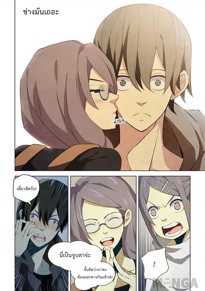 เธญเนเธฒเธ The Last Human