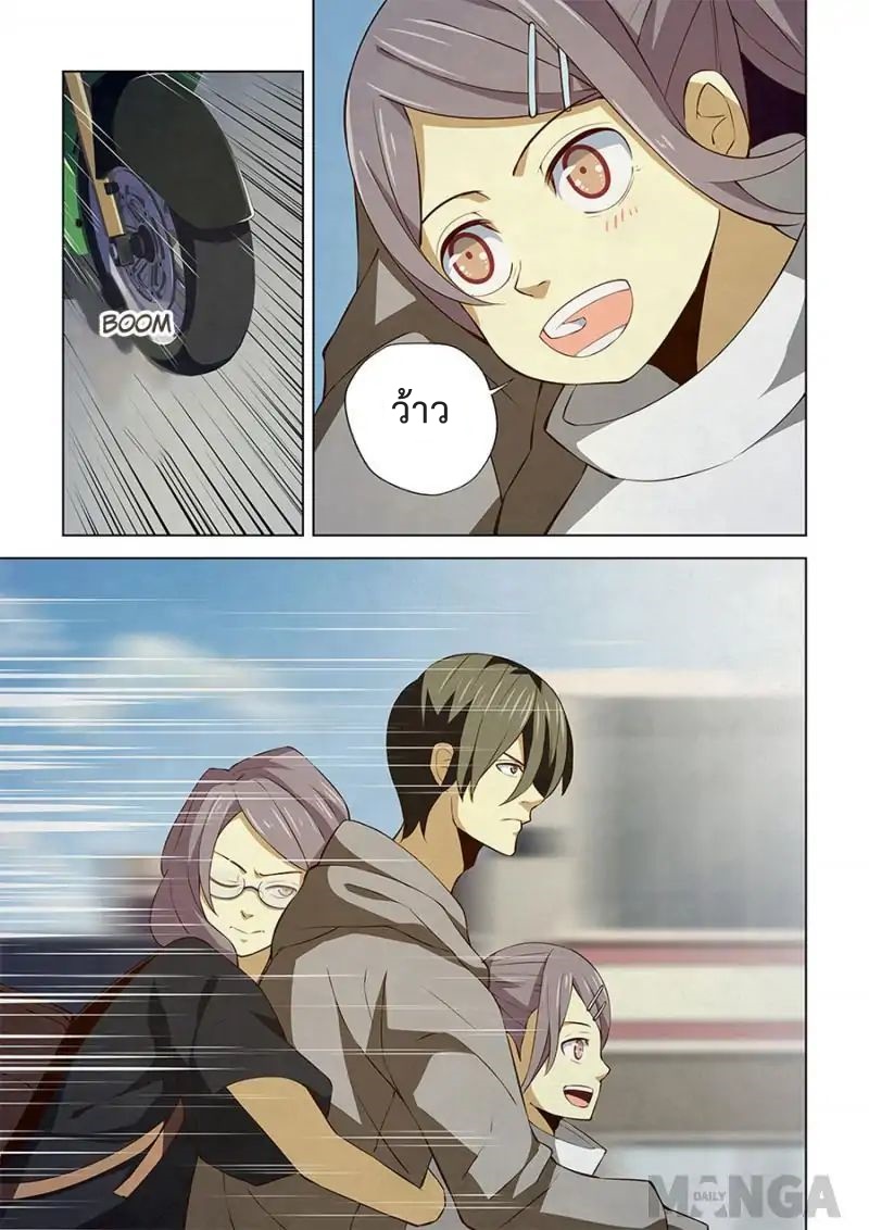 เธญเนเธฒเธ The Last Human