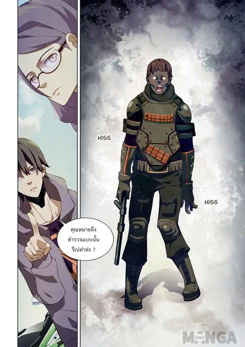 เธญเนเธฒเธ The Last Human