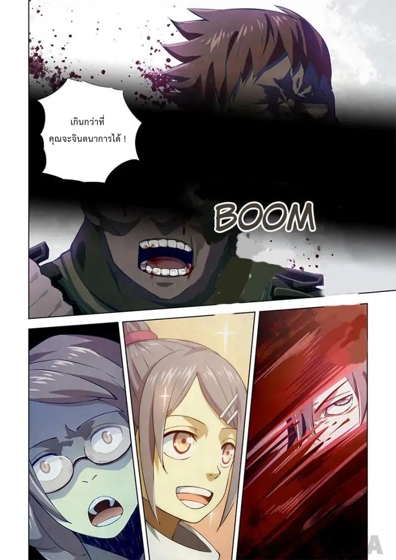 เธญเนเธฒเธ The Last Human