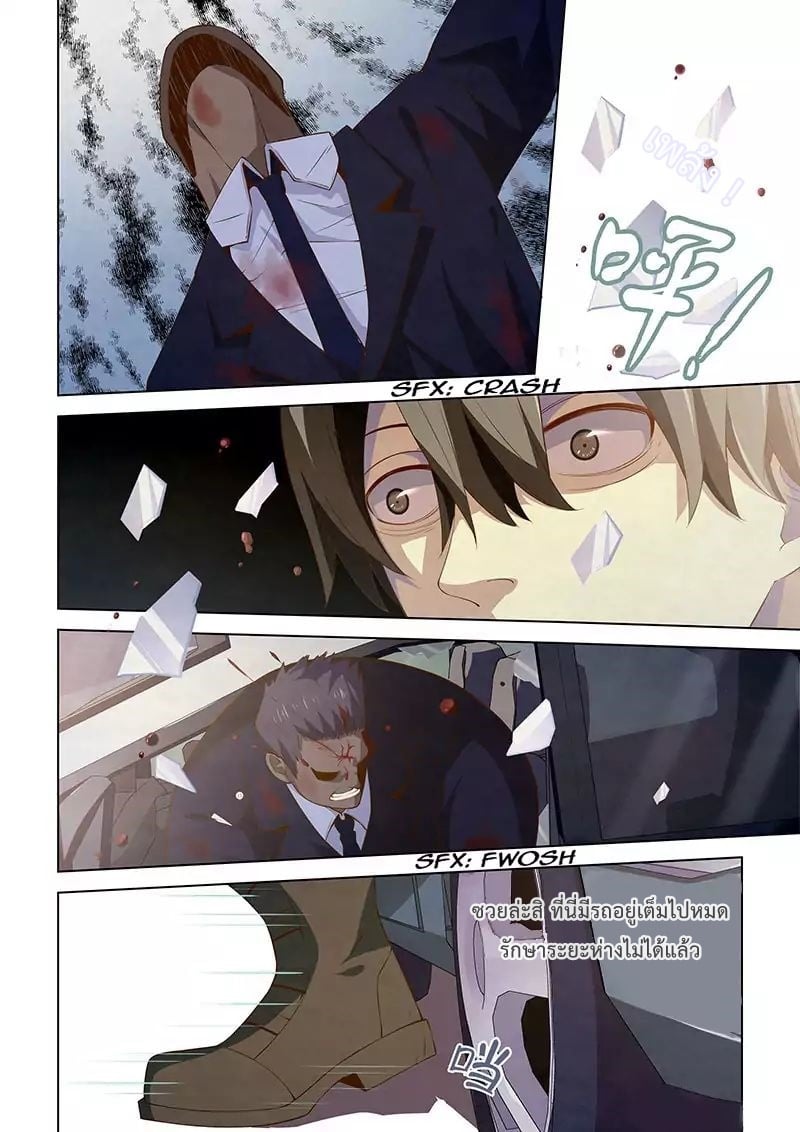 เธญเนเธฒเธ The Last Human