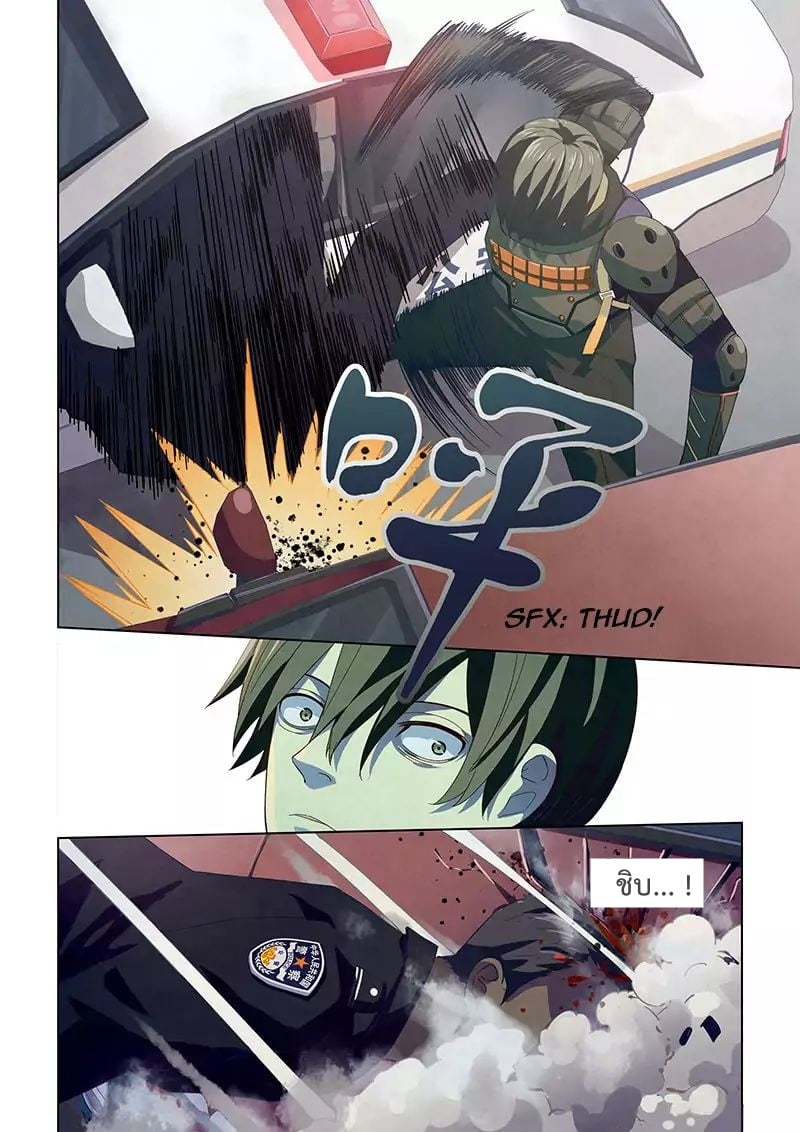 เธญเนเธฒเธ The Last Human