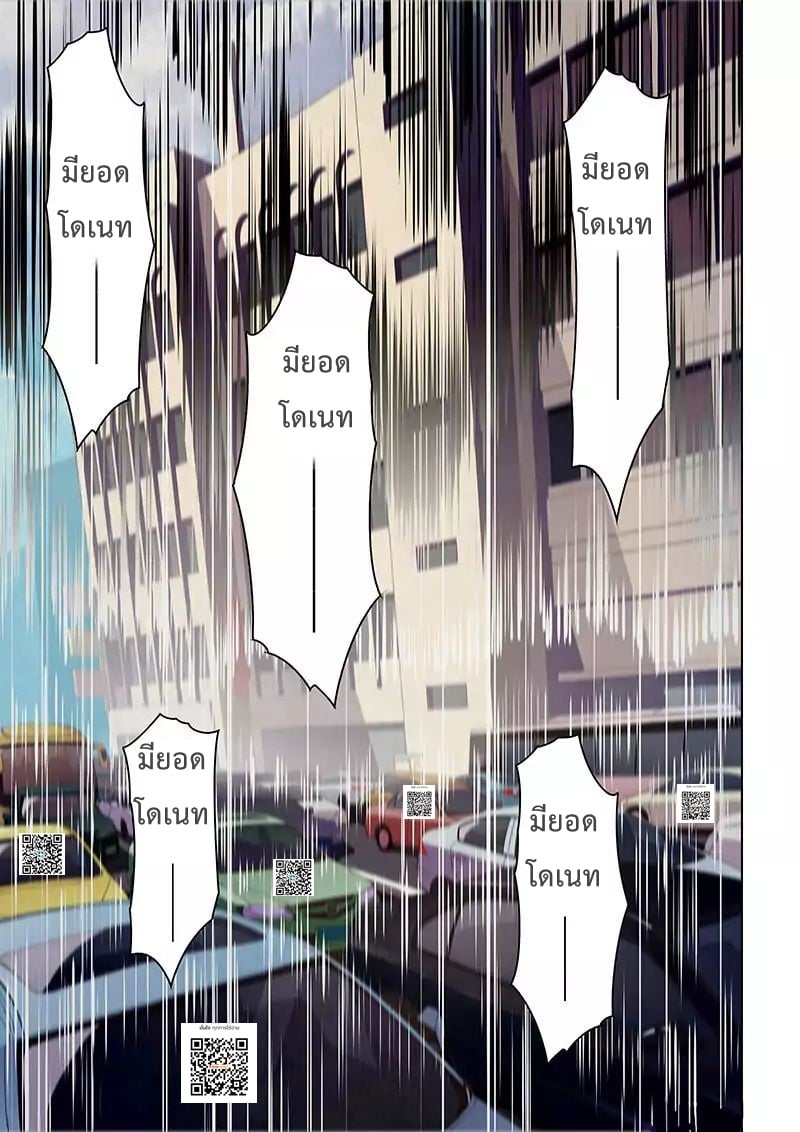 เธญเนเธฒเธ The Last Human