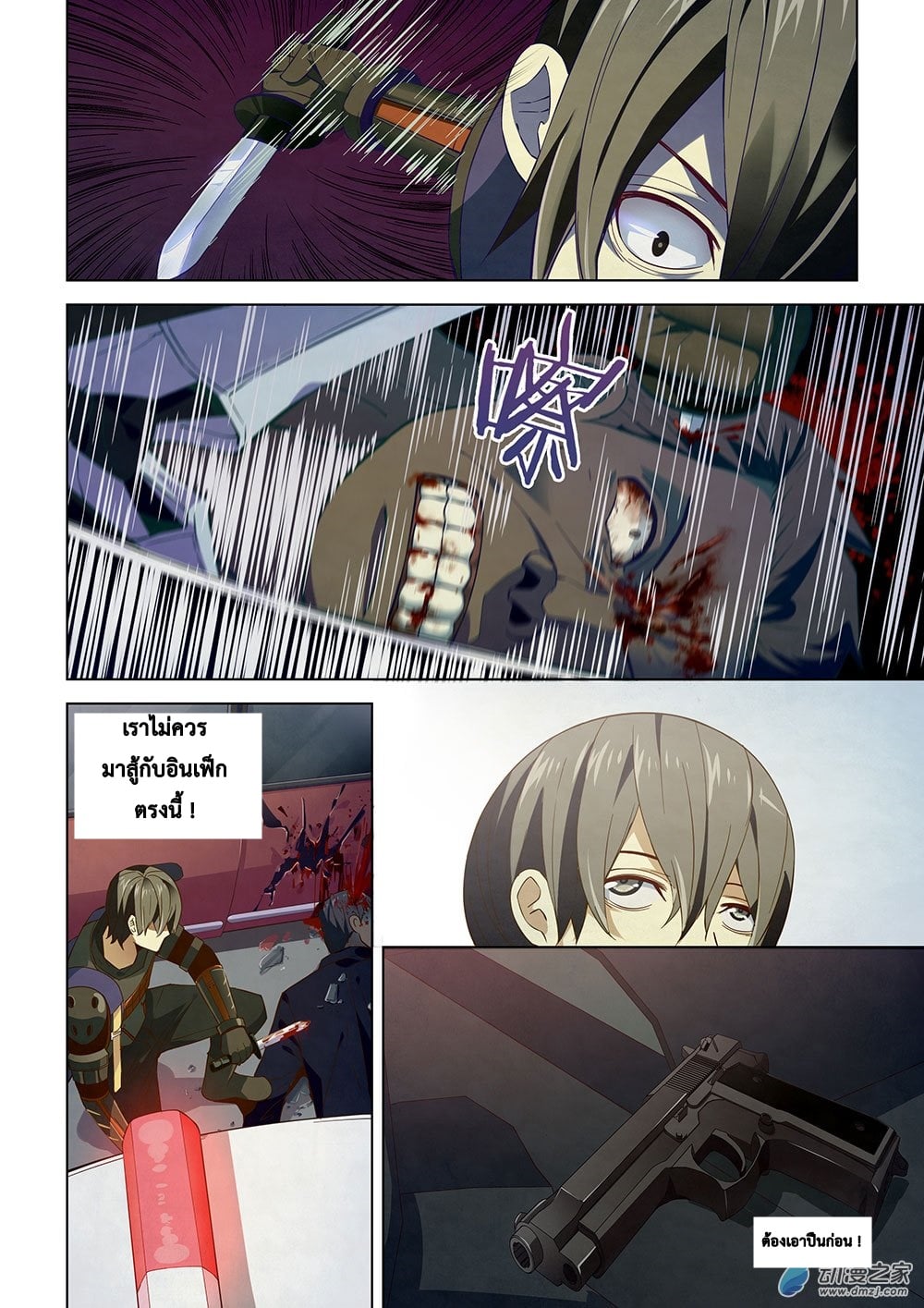 เธญเนเธฒเธ The Last Human