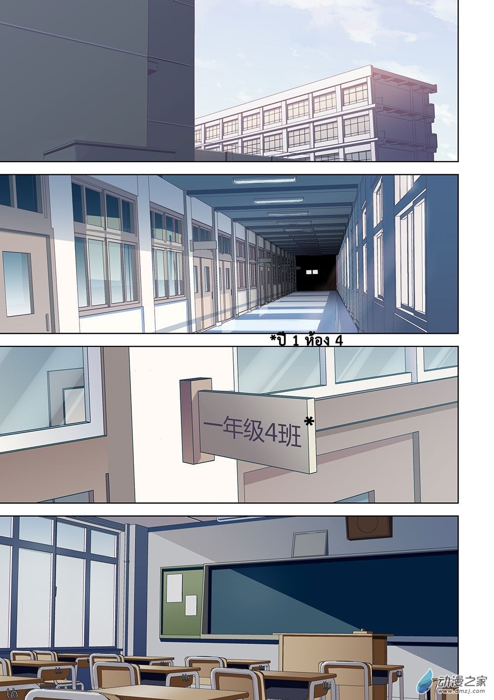 เธญเนเธฒเธ The Last Human