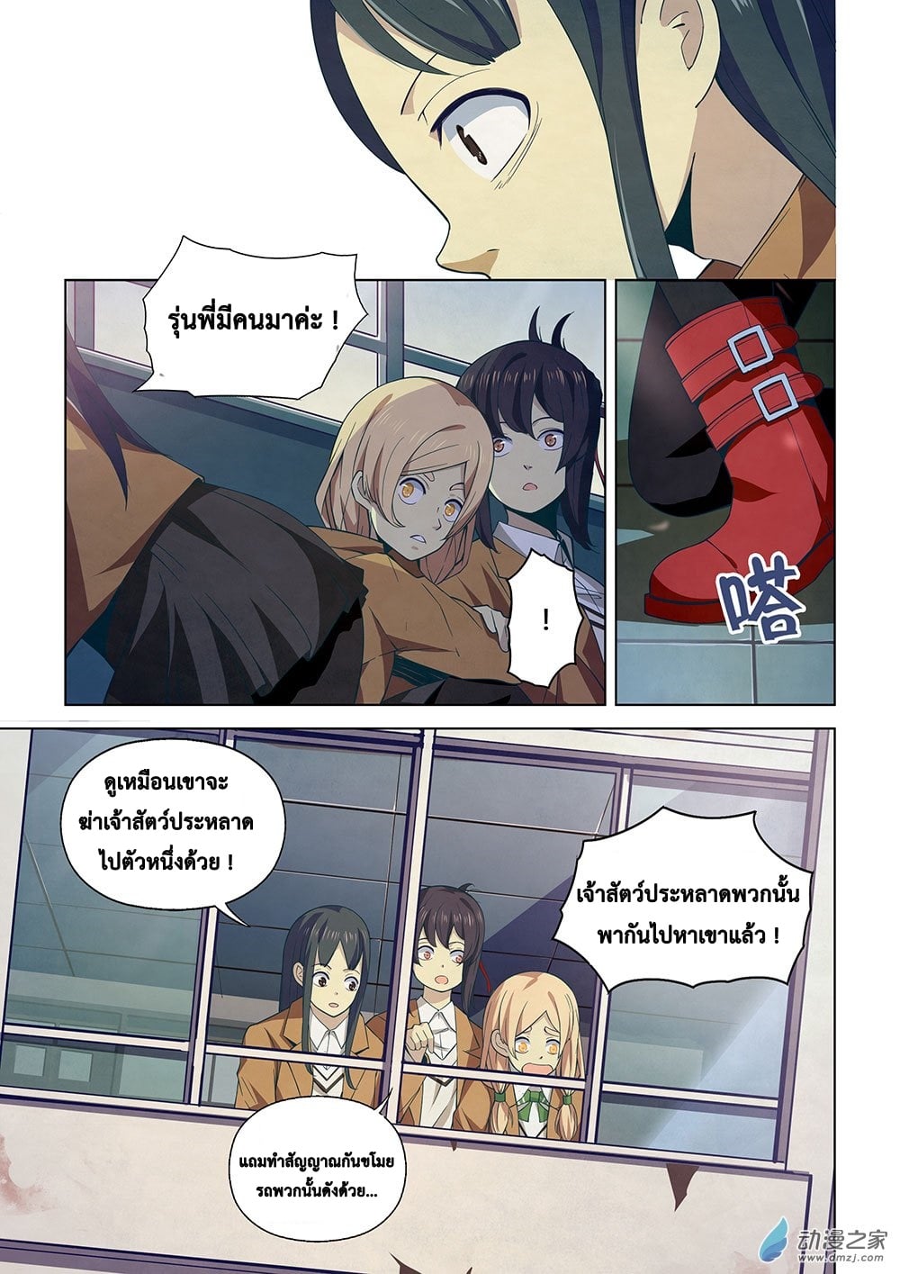 เธญเนเธฒเธ The Last Human