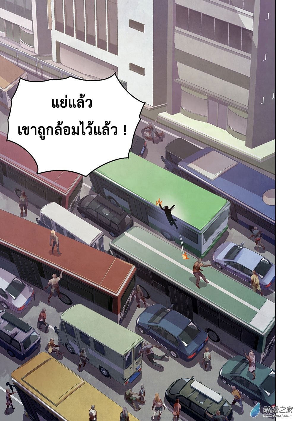 เธญเนเธฒเธ The Last Human