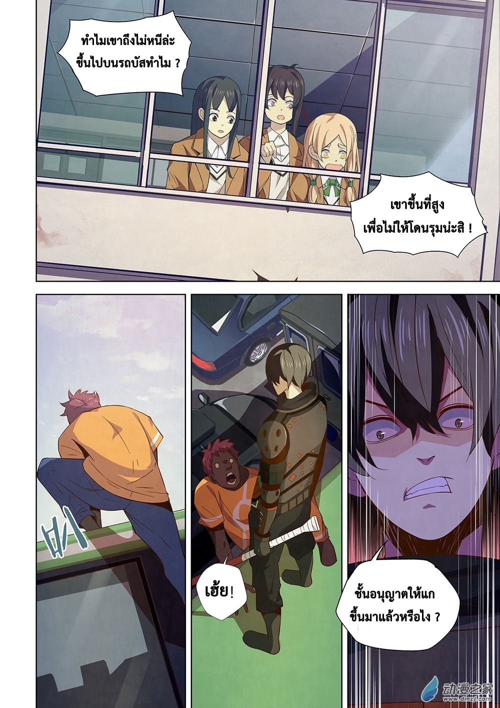 เธญเนเธฒเธ The Last Human