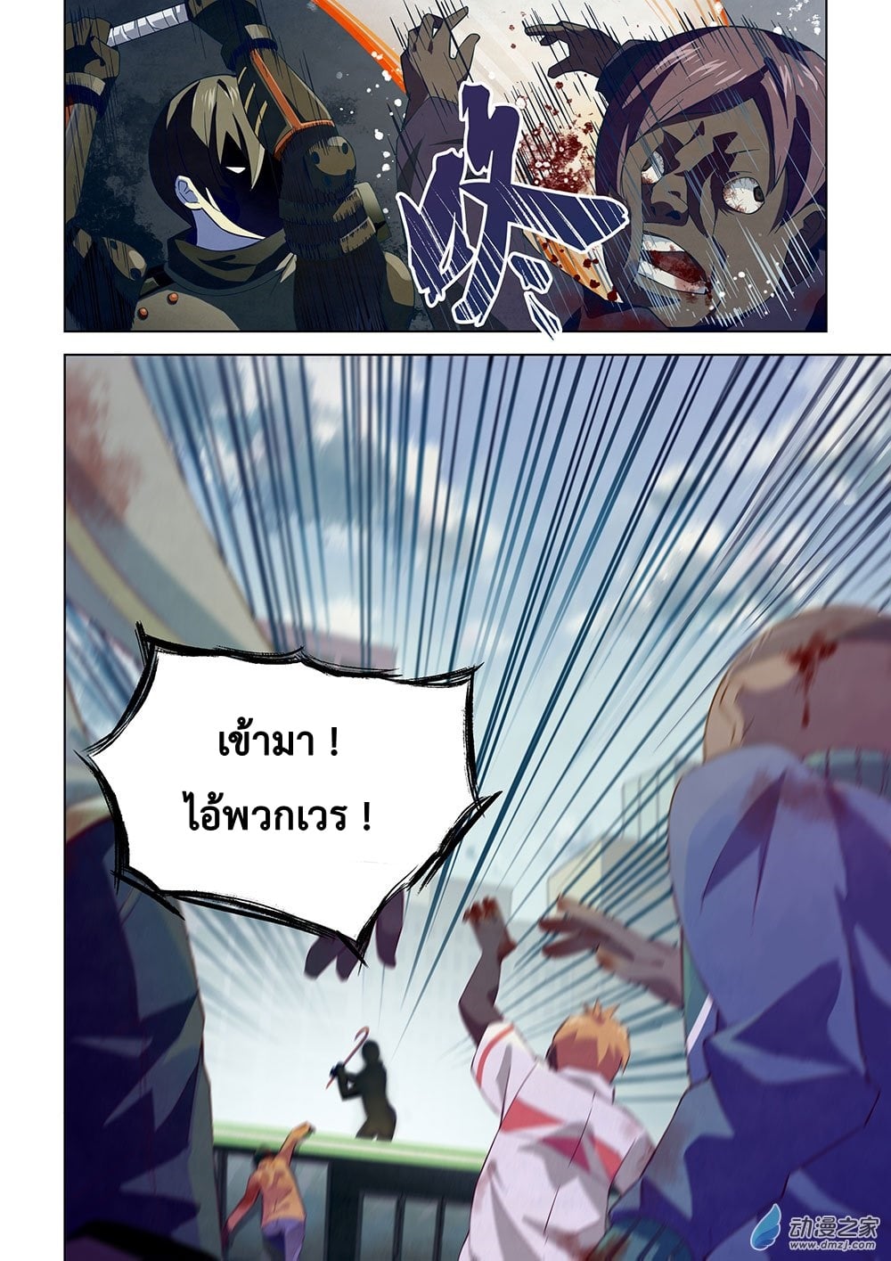 เธญเนเธฒเธ The Last Human