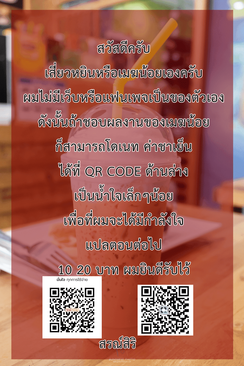 เธญเนเธฒเธ The Last Human