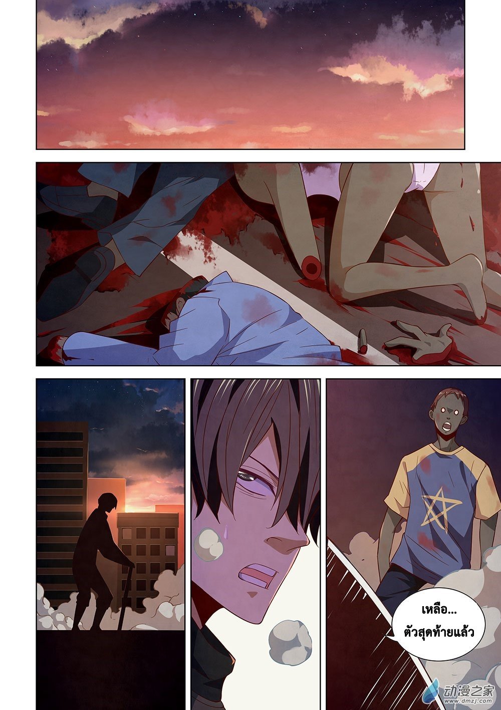 เธญเนเธฒเธ The Last Human