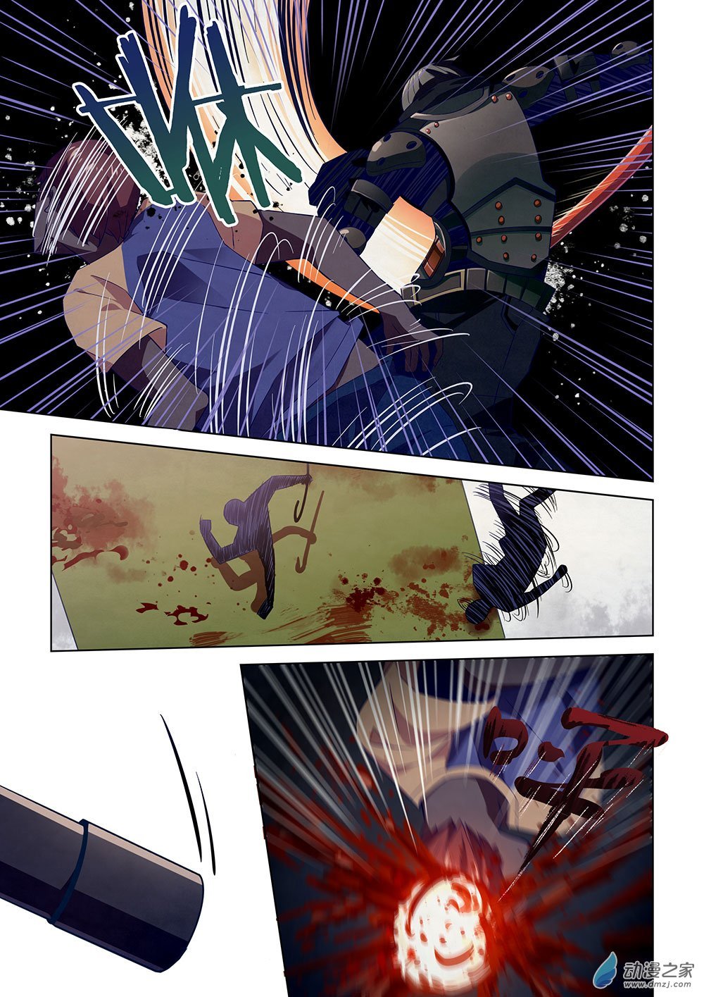 เธญเนเธฒเธ The Last Human