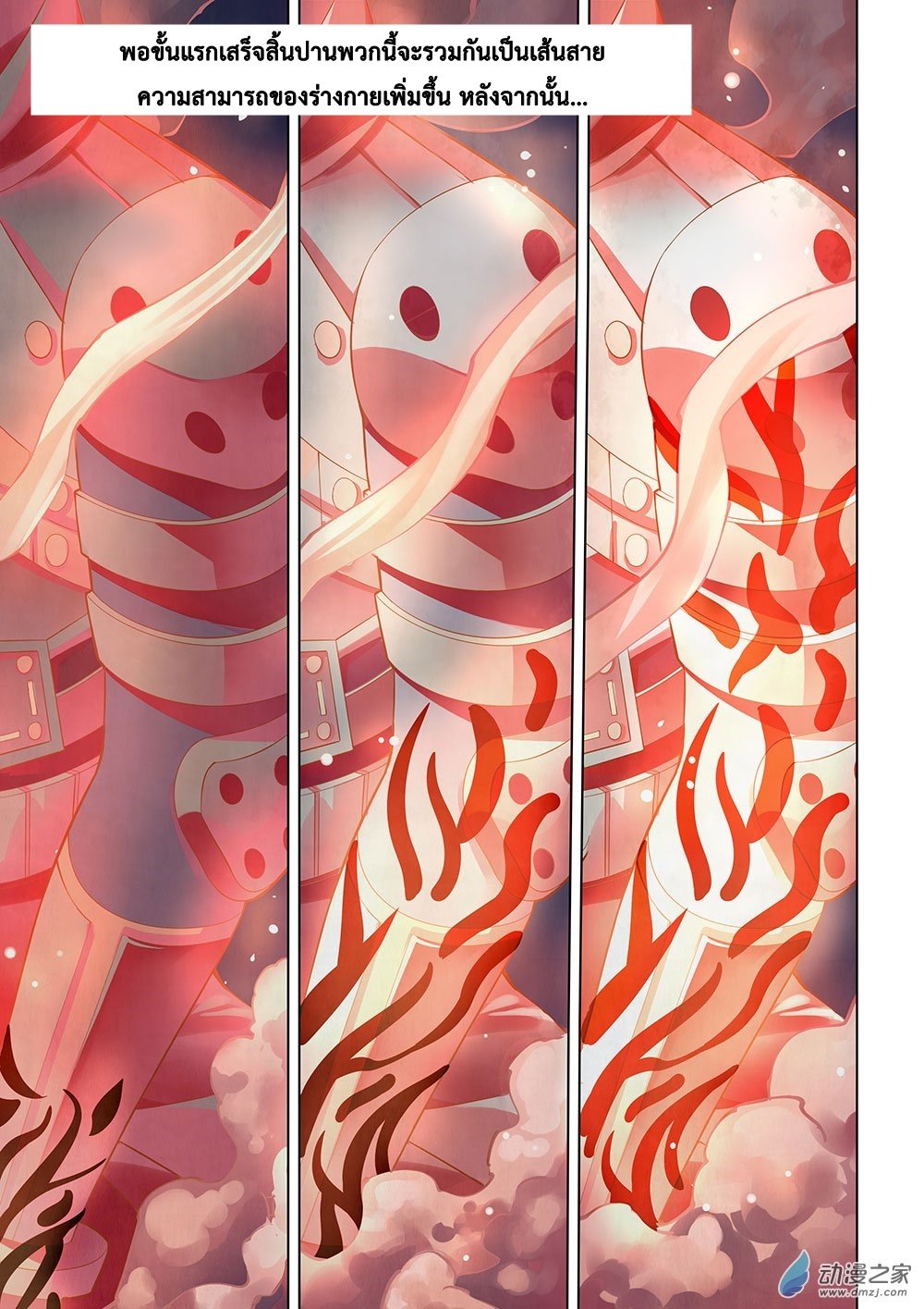 เธญเนเธฒเธ The Last Human