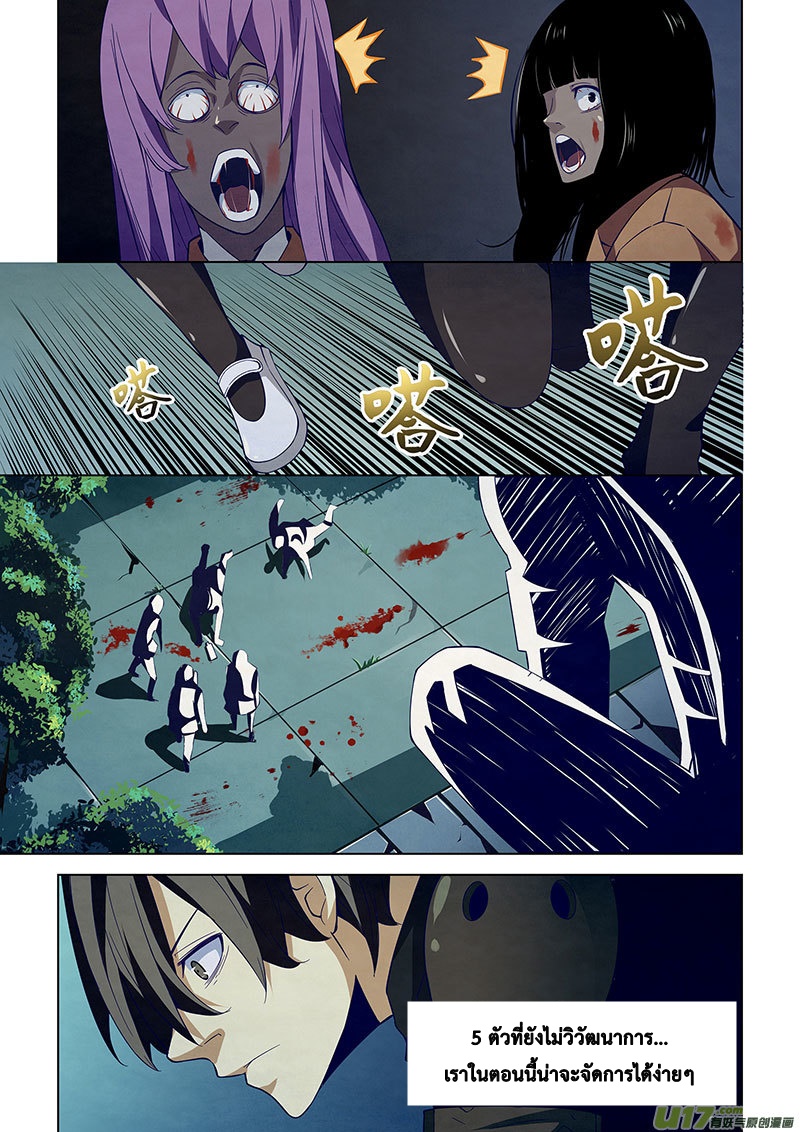 เธญเนเธฒเธ The Last Human