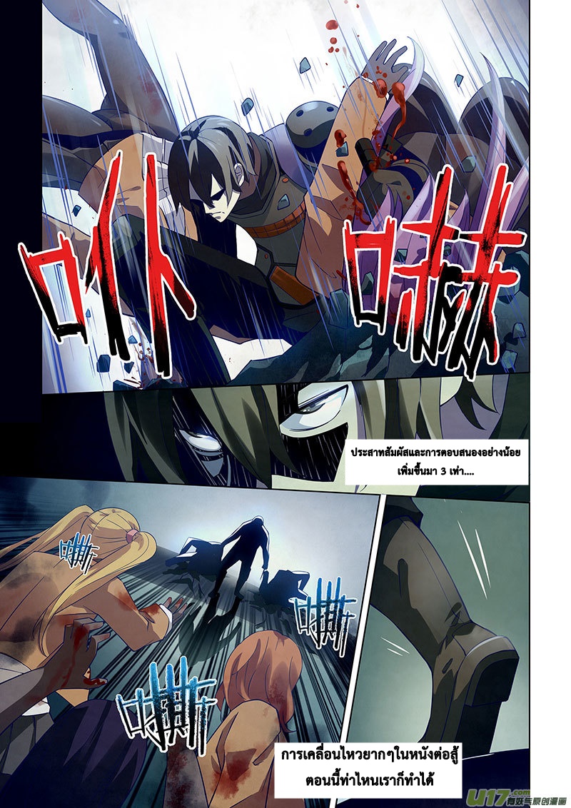 เธญเนเธฒเธ The Last Human