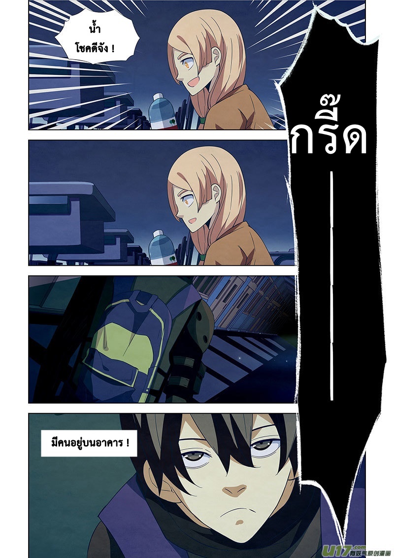 เธญเนเธฒเธ The Last Human