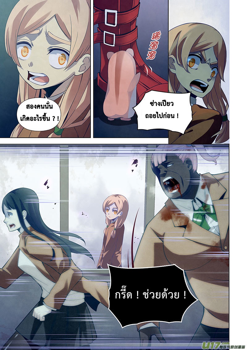 เธญเนเธฒเธ The Last Human