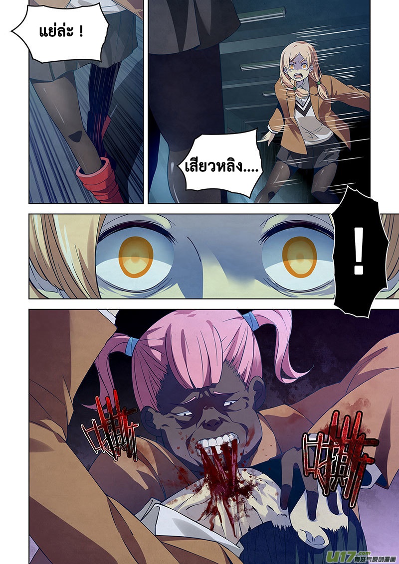 เธญเนเธฒเธ The Last Human