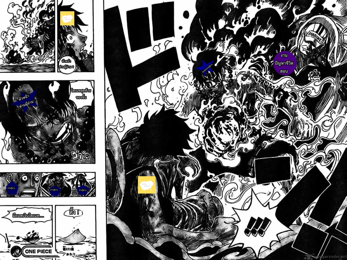 เธญเนเธฒเธ The Last Human