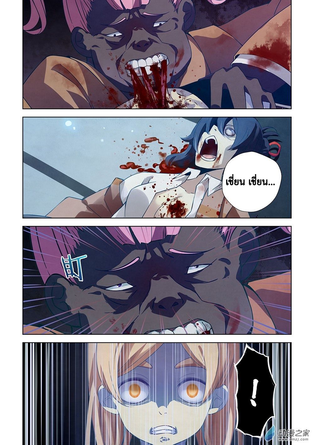 เธญเนเธฒเธ The Last Human