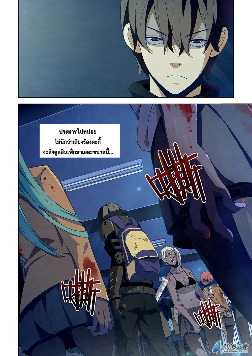 เธญเนเธฒเธ The Last Human