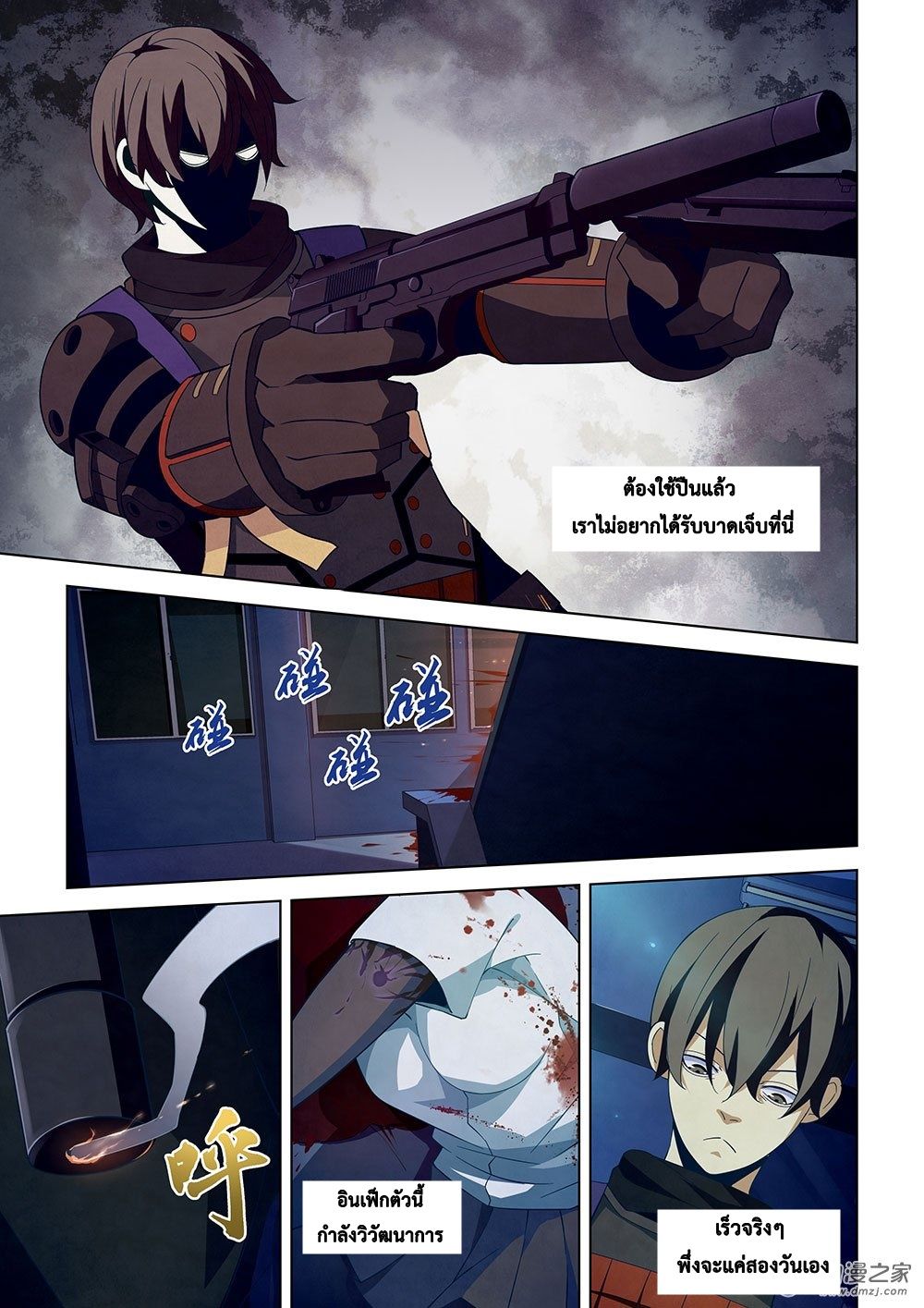 เธญเนเธฒเธ The Last Human