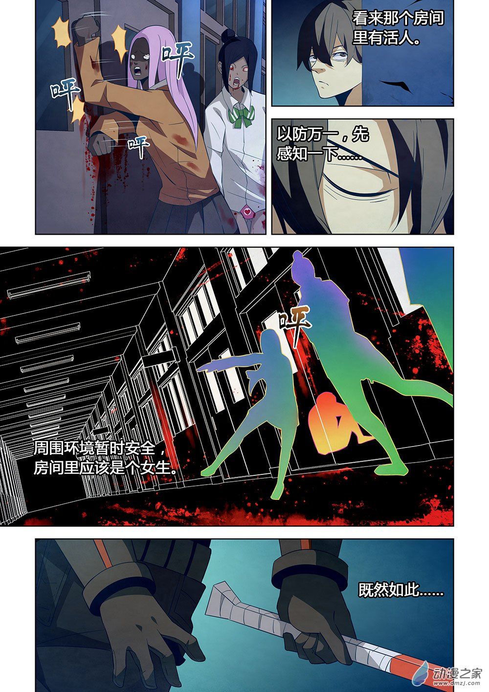 เธญเนเธฒเธ The Last Human