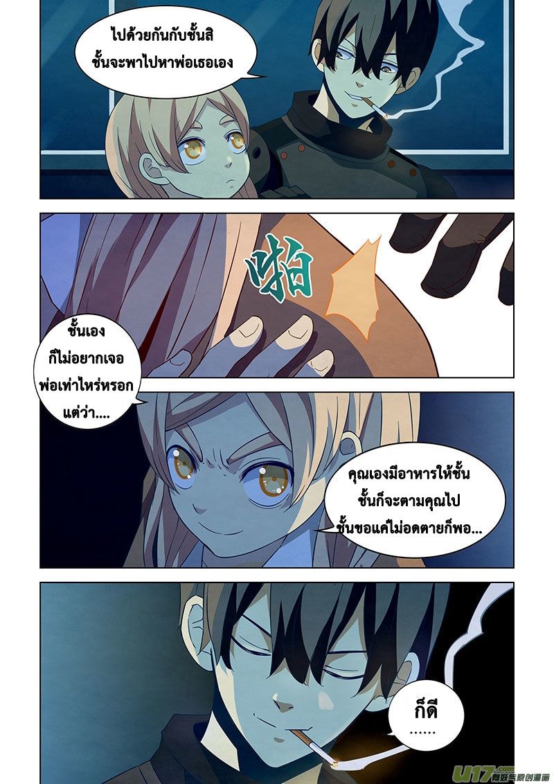 เธญเนเธฒเธ The Last Human