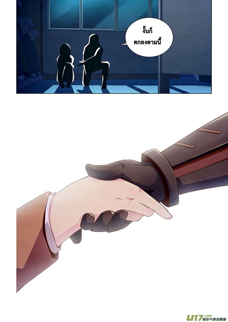 เธญเนเธฒเธ The Last Human