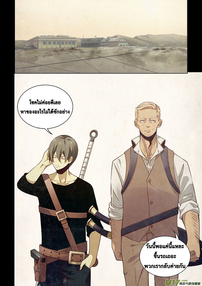 เธญเนเธฒเธ The Last Human