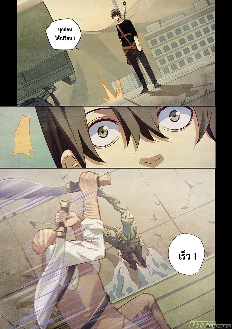 เธญเนเธฒเธ The Last Human