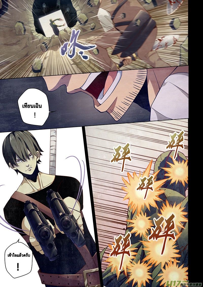 เธญเนเธฒเธ The Last Human