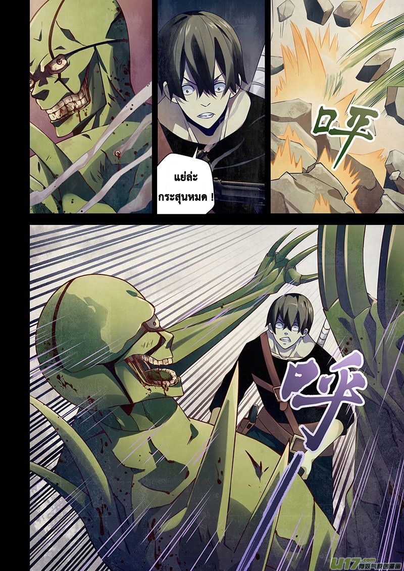 เธญเนเธฒเธ The Last Human