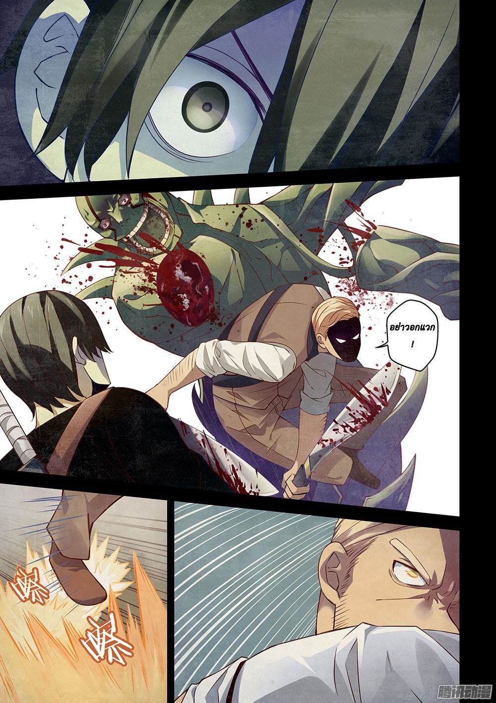 เธญเนเธฒเธ The Last Human