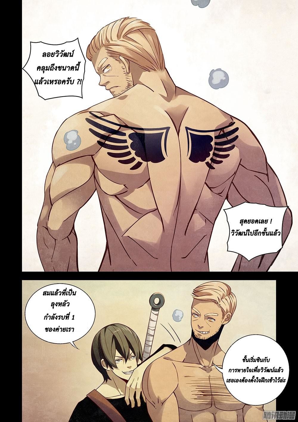 เธญเนเธฒเธ The Last Human